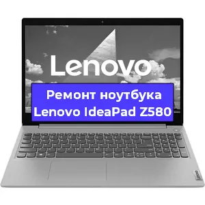 Замена кулера на ноутбуке Lenovo IdeaPad Z580 в Новосибирске